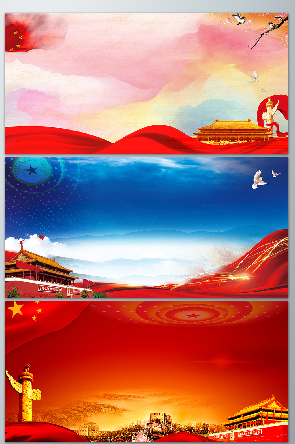 飘扬的旗帜大气中国红高清幻灯片背景（7张）,ppt图片 - 51PPT模板网