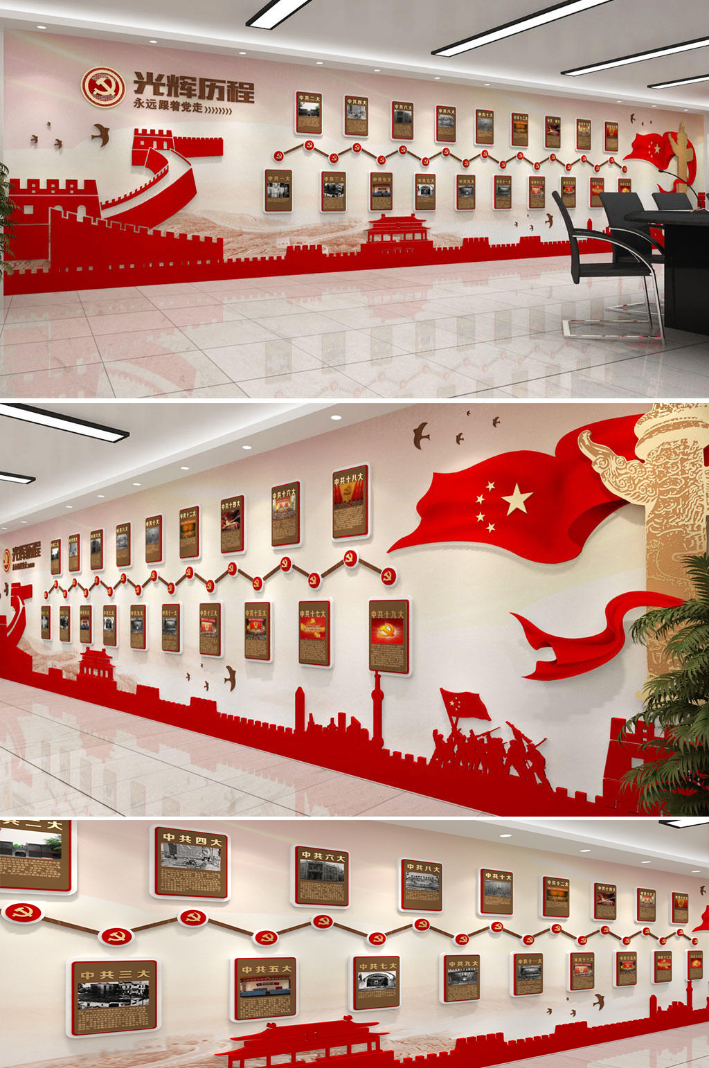红色党建文化长廊 构筑党建风景线-广州墙绘-古建彩绘-粤江装饰